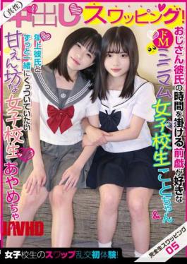 Mosaic KSWP-005 Complete Raw Swapping 05 Real Creampie Swapping! Swap Orgy First Experience Of School Girls! Koto-chan, A Super-masochistic Minimum School Girl Who Likes To Spend Time With Her Uncle's Boyfriend Foreplay & Ayame-chan, A Spoiled Minimum School Girl Who Wants To Be With Her Older Boyfriend All The Time.