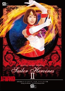Mosaic GTRL-11 Beauty Saint Soldier Sailor Heroines Vol.02 Sailor Blaze Edited By Yu Shinoda