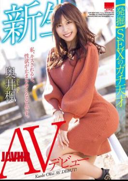 Mosaic HODV-21656 Excavation SEX's Gachi Genius AV Debut Kaede Okui