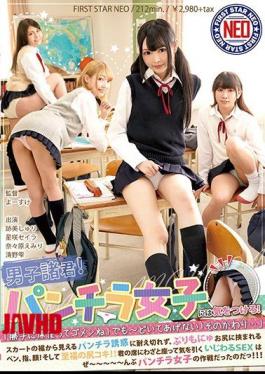 FNEO-030 Men!Watch Out For Underwear Girls! "I'm Sorry I Used My Seat!But I Will Not Give It Back!Instead, I Can Not Stand The Temptation Of Panchira Seen From The Skirt Of The Skirt, The Pen, Fingers And Face Caught In The Ass.And Ass Job Of Bliss!