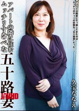 FWTR-028 Nanae Hisaho, The Plump And Lewd Fifty-year-old Wife Who Lives Next Door To The Apartment