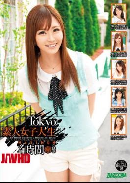 MDB-329 MAXIMUM 8 For 4 Hours Tokyo Amateur College Student