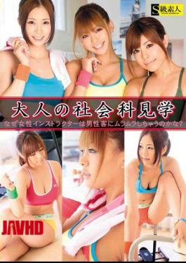 SAMA-344 I Wonder If Female Instructor Would Antsy To Visit Social Studies Of Adult Male Clients Why?