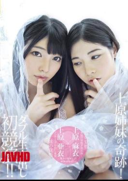 ALD-809 Miracle Of Uehara And Sisters!First Contest!Resolution Of Sister * Double In Raw And Out * Morphism Sister Bath Blowjob Face