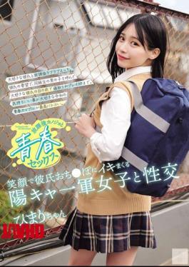 English Sub MUKD-580 After-school Sex With My Girlfriend: A Popular, Outgoing Girl Who Orgasms Repeatedly From Her Boyfriend's Cock.