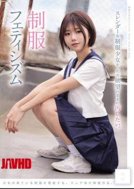 English Sub MUKD-579 Simply Want To Defile A Slender Girl In A School Uniform, Driven By Pure Desire. School Uniform Fetishism (MUKD-579)