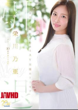 English Sub MFYD-164 Noa Eikawa's 10th Anniversary Final Retirement - A User's Guide For AV Actresses Starting Their Marriage Hunt Tomorrow - "Goodbye, And Marry Me?"
