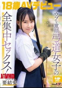 English Sub SDAB-354 "I Want To Do More Naughty Things..." Innocent, Baby-faced Archery Girl's Full-on Sex! 18-year-old AV Debut: Yua Kaname Yua Kaname