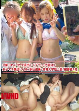 Stsk