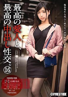 Mosaic SGA-092 With The Best Mistress, The Best Cum Shot Intercourse. 16