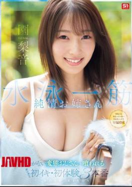 English Sub SNOS-252 A Pure And Innocent Girl Who Is Dedicated To Swimming Gets Devoured By A Lowly Perverted Old Man. A Messy First Orgasm And First-time Sex Experience In Three Scenes. (Son Rion)