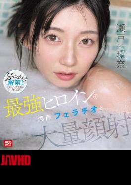 English Sub SNOS-258 The Ultimate Heroine's Intense Fellatio And Massive Facial Cumshot: Kanna Seto (Blu-ray Disc)