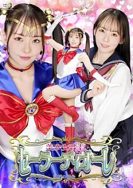 Giga SPSF-43 Pretty Soldier Sailor Diore: Prey of Despair Pretty Soldier Sailor Diore Prey of Despair