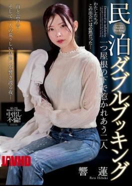 English Sub NACT-153 Homestay Double Booking: Two People Drawn To Each Other Under One Roof - Ren Hibiki