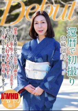 English Sub NYKD-144 Rumi Shimazaki's First Photoshoot At The Age Of 60