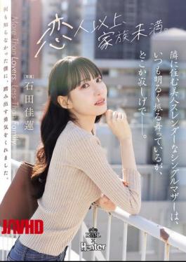 ROYD-346 The Beautiful, Slender Single Mother Who Lives Next Door Always Acts Cheerful, But There's Something Lonely About Her... Karen Ishida