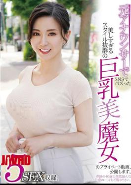 Mosaic YAKO-093 We Are Releasing A Private Video Of A Former Announcer Who Became A Sensation On Social Media, A Stunningly Beautiful Woman With An Amazing Figure And Large Breasts.