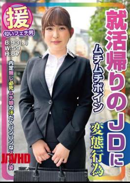 Mosaic SPZ-1134 Assistance Smell Fetish Man Perverted Act To Muchimuchi Boyne JD On The Way Home From Job Hunting Umi Hinase