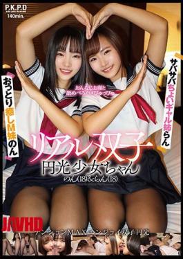 Mosaic PKPD-185 Real Twin Enkou Shoujo-chan Non (18) & Ran (18)