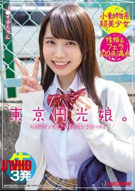 Mosaic NNPJ-462 Tokyo Enko Musume. Small Animal Super Beautiful Girl Who Fucks Overwhelmingly Cute Uniform Girls Personality & Blow 100 Points Perfect Score 3 Shots J Suzu-chan