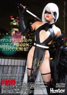 Mosaic HUNTB-447 Aniota's Childhood Friend's Cosplay Appearance Is Strangely Erotic And Excited! I Have A Childhood Friend Who Is Plain And Dull, Really... An Anion. Of Course, It's Always Two-dimensional...
