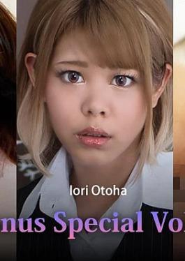 Heyzo HZ-3896 Bonus Special Vol.14 - Sakura Kazuki - Iori Otoha - Rin Fujino Beautiful mature women's special treatment Bonus Special Vol.14 - Sakura Katsuki - Iori Otoha - Rin Fujino