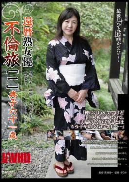 Mosaic C-2979 A 60-Year-Old Actress’s Adulterous Trip Part 1