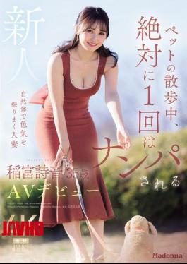 Mosaic JUR-101 Shion Inatomi, A 35-year-old Housewife Who Effortlessly Exudes Sex Appeal And Is Guaranteed To Get Hit On At Least Once While Walking Her Pet, Makes Her AV Debut.