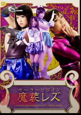 GOMK-24 Sailor Heroine Magical Lesbian