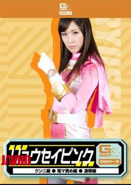 GDSC-13 Ryusei Pink (cunnilingus Hen Den Ma Blame Rape Hen Hen)