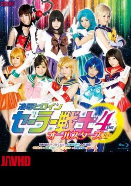 HITMA-254 4 Hours Humiliation Heroine Sailor Allstars HD (Blu-ray Disc)