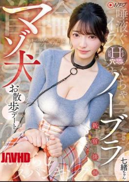 Mosaic NPJS-268 No-bra Shinjuku Wandering Masochistic Dog Walking Date