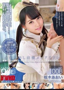 Mosaic ONEZ-190 # Cum Pies Business Trip Maid Reflation Vol. 008 Aoki Kuraki