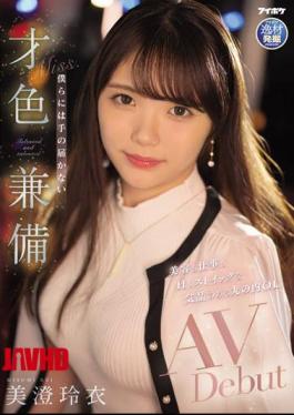 English Sub IPIT-033 An Elegant Marunouchi Office Lady Who Is Stoic In Her Beauty, Work And H. A Beautiful And Talented AV Debut That We Can't Get To Rei Misumi
