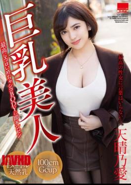 Mosaic HODV-21664 Big Breasts Beauty Tenharu Noai