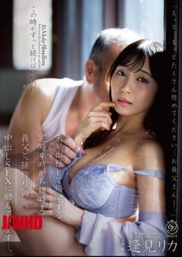 English Sub DLDSS-526 From 9 AM, When My Husband Leaves For Work, Until 6 PM, I'm Engaged In Unprotected Sex With My Father-in-law, Trying To Make Grandchildren. - Rika Aimi