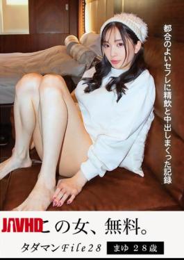 English Sub JMTY-082 Free Sex File 28: Mayu, 28 Years Old - A Record Of Her Drinking Semen And Getting Cummed Inside Repeatedly By Her Convenient Sex Partner.