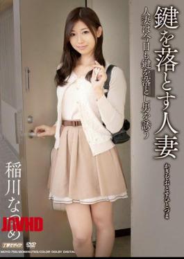 Mosaic MDYD-755 Inagawa Natsume Married Lost My Key