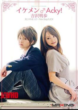 Mosaic MXGS-059 Twink ♂ Acky! Akiho Yoshizawa
