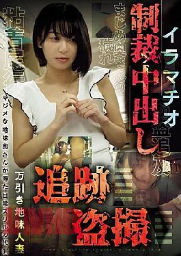 Mosaic CLUB-899 Shoplifting Plain Wife Tracked And Filmed, Deep Throat Punishment Creampie
