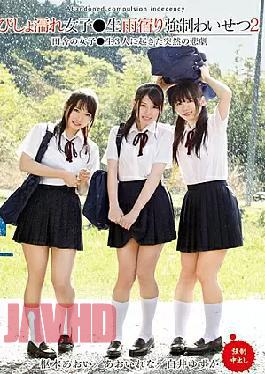 Mosaic T28-537 Dripping Wet Schoolgirls Are Taking Shelter From The Rain And Receiving Sexual Harassment 02