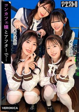 Veronica VRNC-100 Orgy Sex With 4 Cafe Girls With Amazing Styles! Let’s Have A Drink At Home With The Four Heavenly Kings Who Have Everything: Beauty, Beautiful Breasts, Beautiful Legs, And Beautiful Butt! Men Who Can’t Even Stand Up Because Of The Pheromones Are So Fucked Up! Kanna/Meru/Akiho/Meisa Ver Akiho & Meisa Orgy sex with 4 cafe girls with amazing styles! Let’s have a drink at home with the Four Heavenly Kings who have everything: beauty, beautiful breasts, beautiful legs, and beautiful