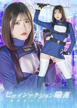 Mosaic Giga SPSF-41 Heroine Action: Fall Mobile Executive Officer Altea