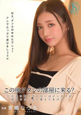 Faleno JIMMY-005 Will You Come To My Room After This? There Are Countless Ana Brothers, But I’ll Tell You The Reason… Nazuki Aoshima Will You Come To My Room After This? There are countless Ana brothers, but I’ll tell you the reason… Nazuki Aoshima