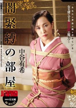 Mosaic JBD-215 Room Nakatani Of Darkness Bondage Yuki