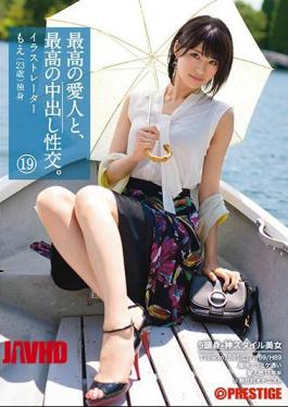 Mosaic SGA-099 With The Best Mistress, The Best Cum Shot Intercourse.19 9 Head-shoddy Style Girl
