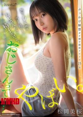 Mosaic CAWB-020 Old Men Are... So Creepy. Innocent Girls Are Routinely Covered In Semen By These Old Men. (Matsuoka Mio)