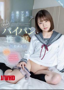 Mosaic SQTE-416 Please Lick My Dick. Meisa Kawakita From The Middle 1