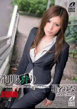 Mosaic XV-792 Yuna Shiina Hunting Uniform