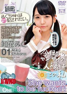 Mosaic ONEZ-200 Miku-chan Really Wants To Be Fucked Hard.Really Horny Girls Who Want To Seduce A Tutor And Want To Be Spanked To A Tutor Is A Really Horny Girl Mika Chika 01